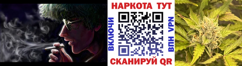 Где можно купить наркотики Алатырь Альфа ПВП кракен ссылки Марихуана MDMA