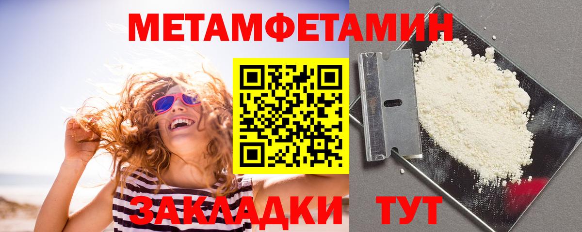 Алатырь  АМФЕТАМИН  маркетплейс Telegram  Amphetamine VHQ  Вход с VPN 