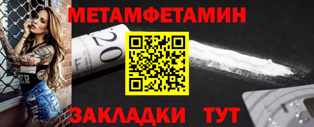 Amphetamine VHQ Алатырь