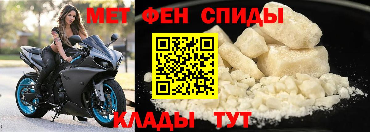 Амфетамин 98% Алатырь
