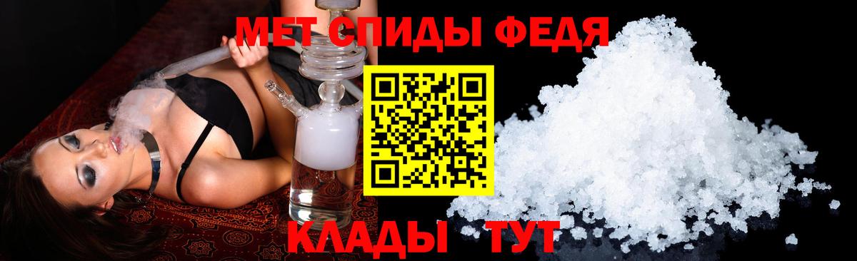 АМФ 97%  Амфетамин 97%  Амфетамин  Алатырь  Вход с VPN 