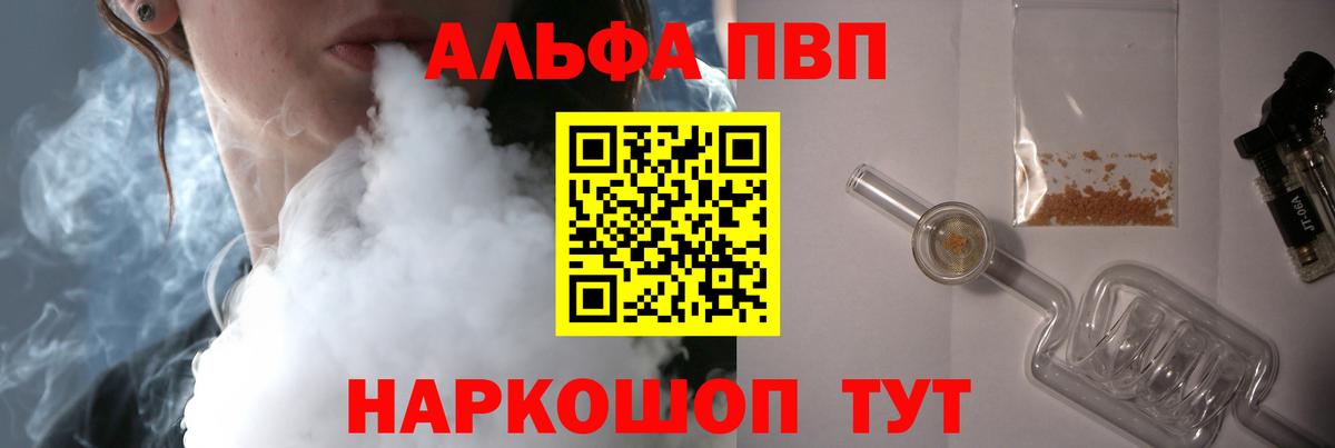  КОКАИН Алатырь