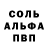 Меф VHQ Lilian Colbert