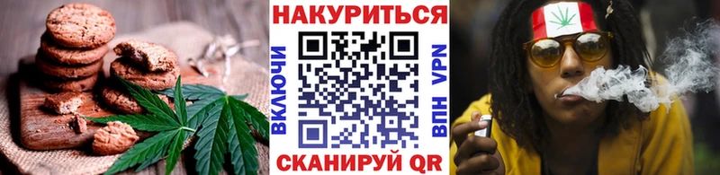 что такое   гидра ССЫЛКА  Canna-Cookies марихуана  Алатырь 