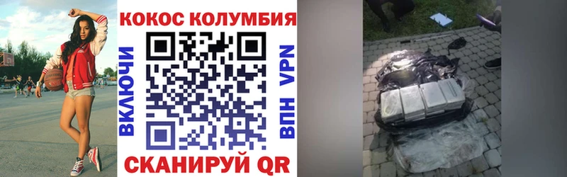 где купить наркоту  Алатырь  КОКАИН FishScale 