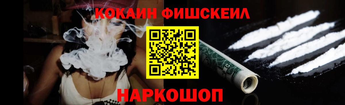 Cocaine Боливия Алатырь