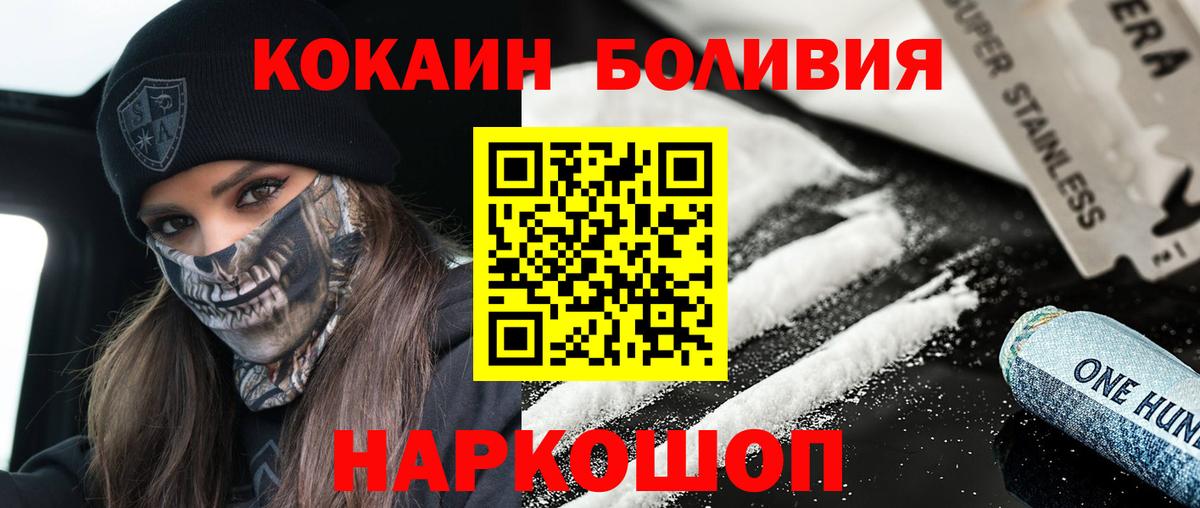 COCAIN Columbia Алатырь