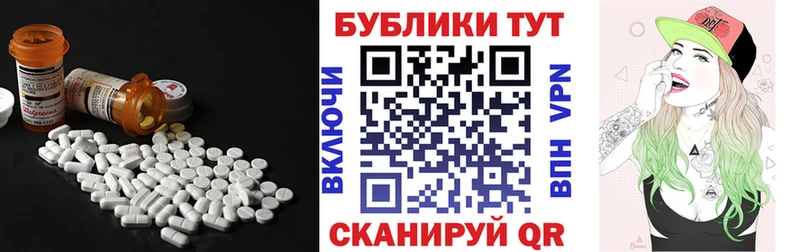 Экстази 300 mg  Алатырь 