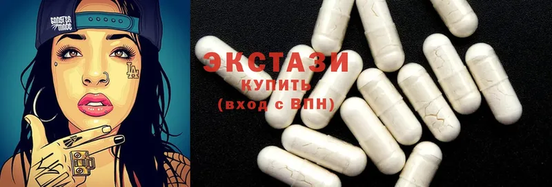 hydra ONION  где купить наркотик  Алатырь  Ecstasy 280 MDMA 