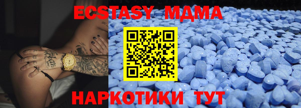 ЭКСТАЗИ круглые  mega маркетплейс  ЭКСТАЗИ  Алатырь  Вход с VPN 