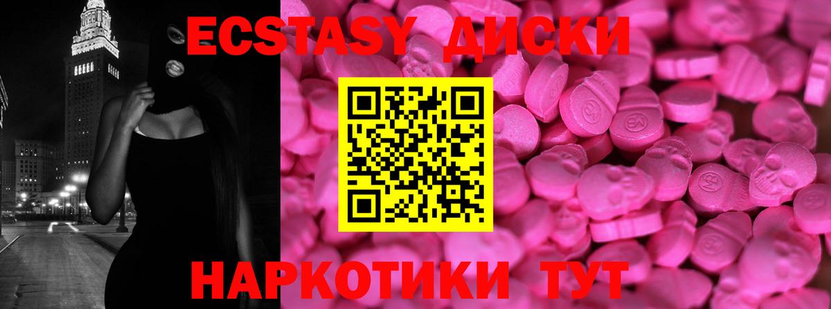 Экстази Philipp Plein Алатырь
