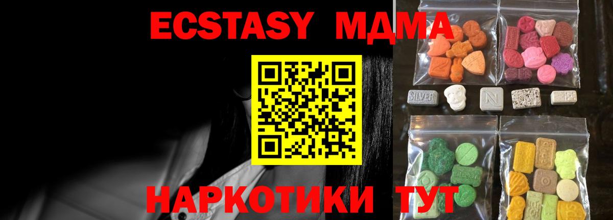 Экстази ешки Алатырь