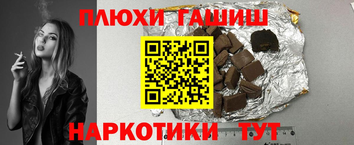 ГАШ AMNESIA HAZE Алатырь
