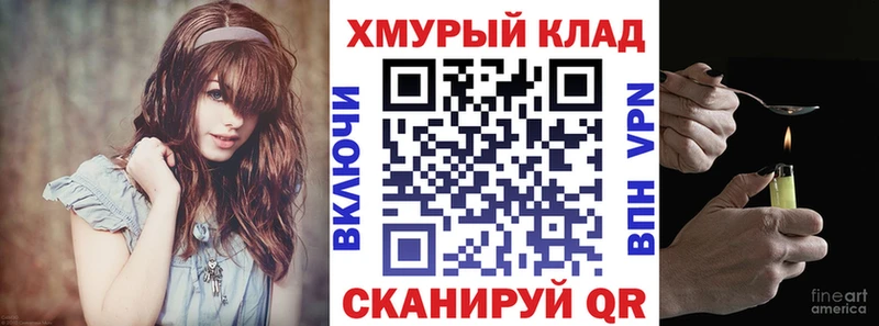 Героин Heroin  блэк спрут ссылки  Алатырь 