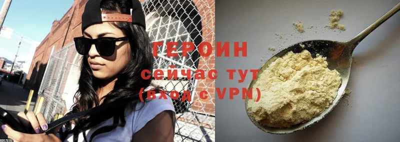 что такое   Алатырь  Героин VHQ 