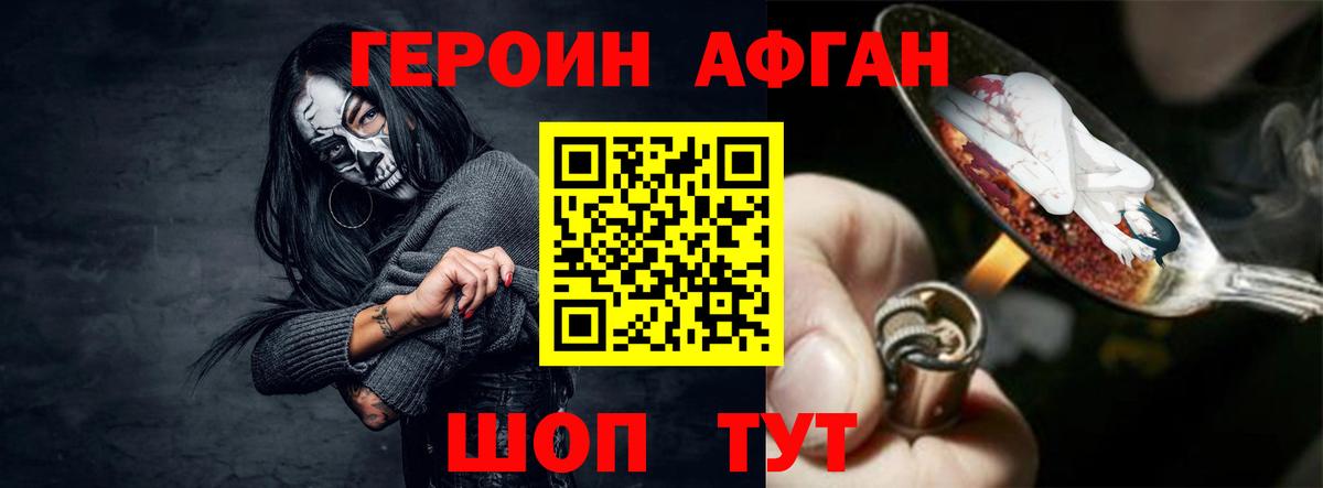 Героин гречка  Алатырь 