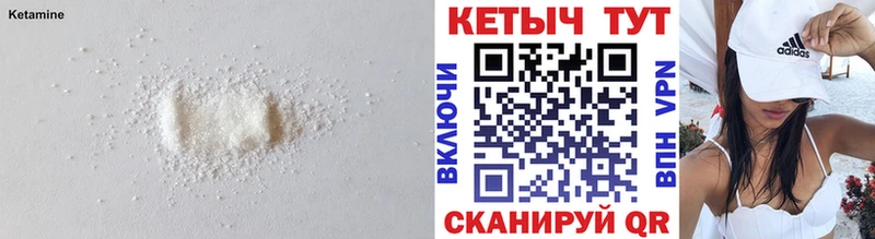 КЕТАМИН ketamine  Алатырь 