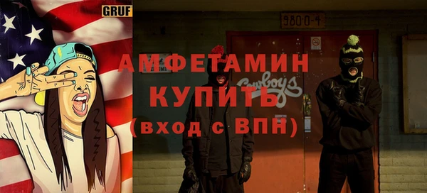 синтетический гашиш Шадринск