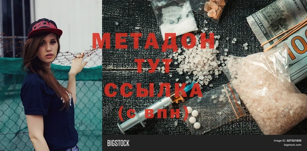 стафф Тутаев