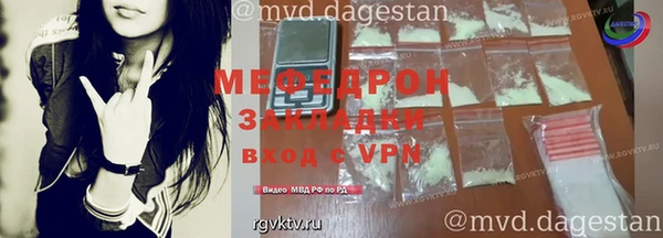 круглые Россошь