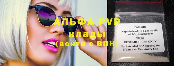 гашишное масло Шарыпово
