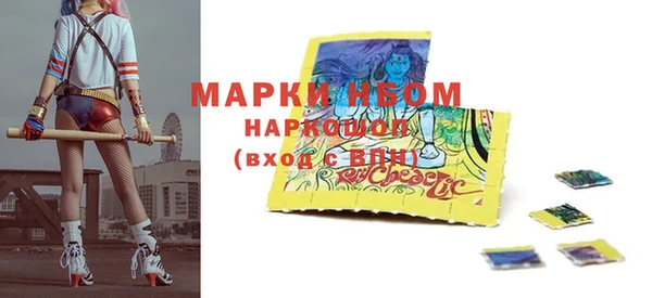 стаф Костерёво