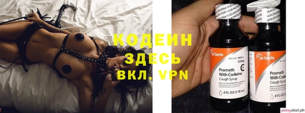 круглые Россошь