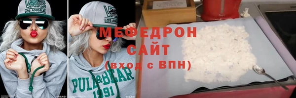 круглые Россошь