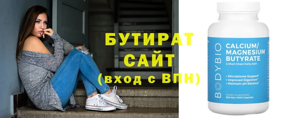 МДПВ Рославль
