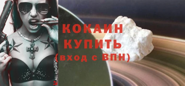 круглые Россошь