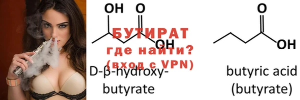 круглые Россошь