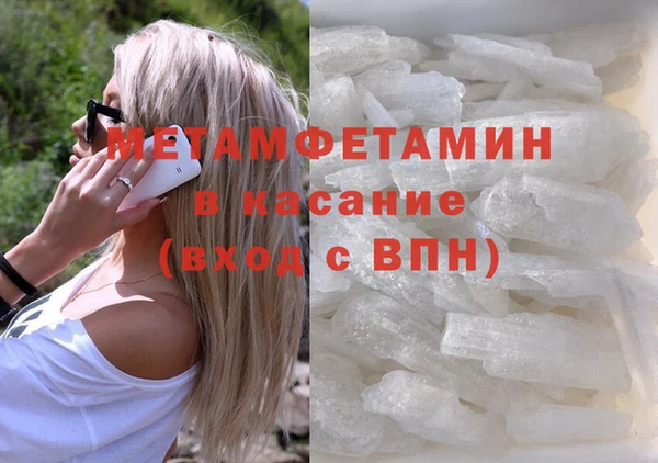 таблы Туринск