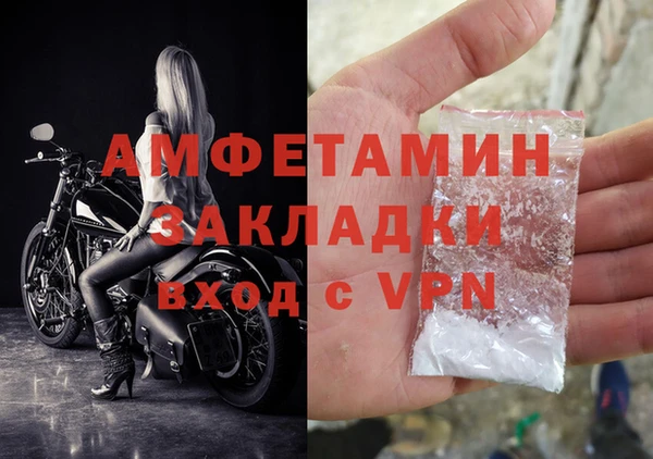 MDMA Заволжье