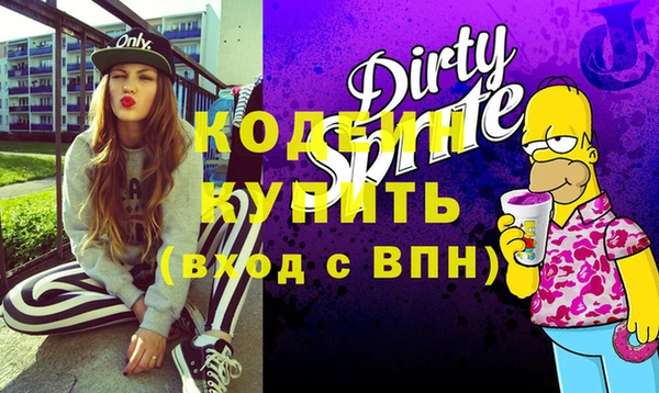 круглые Россошь