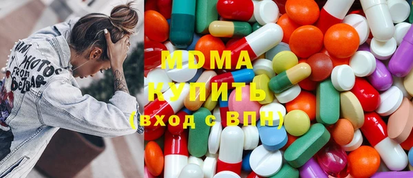 МДПВ Рославль