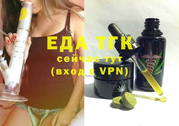 круглые Россошь