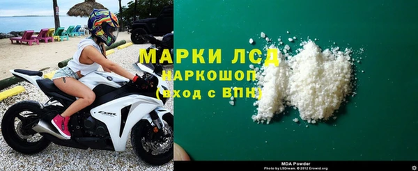 МДПВ Рославль