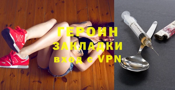 экстази Ладушкин