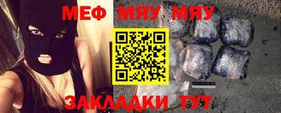 прущая мука Гай