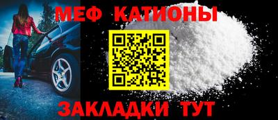 соль ск Абинск