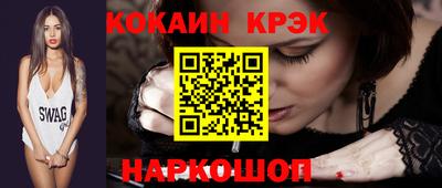 индика Абакан