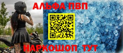 индика Абакан