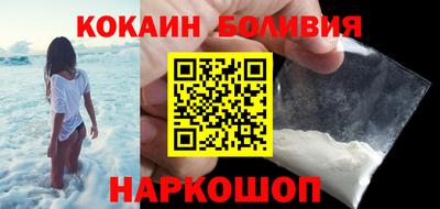 индика Абакан