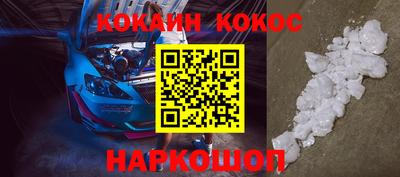 кокаин VHQ Азнакаево