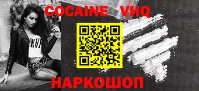 индика Абакан