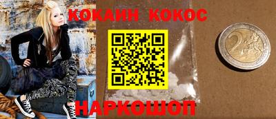 соль ск Абинск