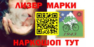соль ск Абинск
