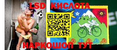 соль ск Абинск