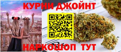 шишки Абинск