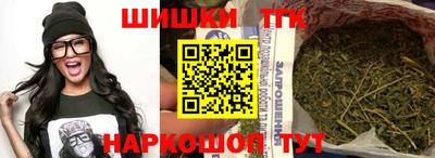 шишки Абинск